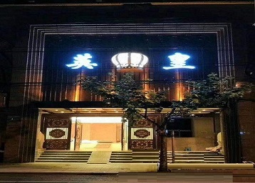 连城哪个KTV出台陪酒服务好-英皇国际KTV消费服务点评