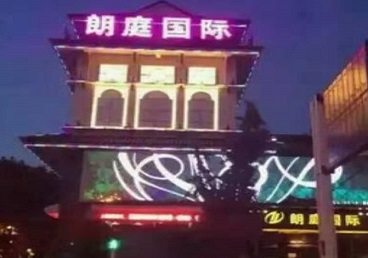 连城最好高档KTV佳丽陪酒质量好-朗廷国际KTV美女多消费体验