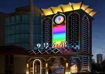 连城好玩开放荤素KTV推荐-九号公馆KTV消费价格口碑点评