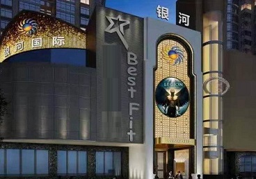 连城KTV荤台花场公主服务好-银河国际KTV花场消费点评